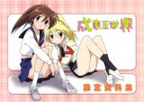 BUY NEW narue no sekai - 97157 Premium Anime Print Poster